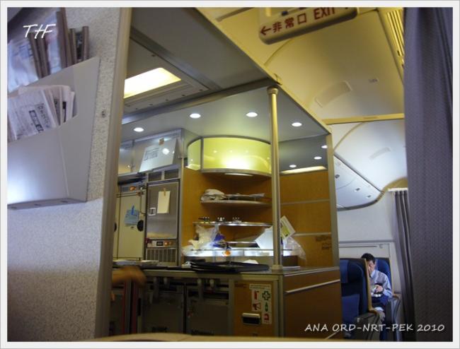 ORD-NRT-PEK062.JPG